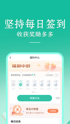 当当云阅读APP