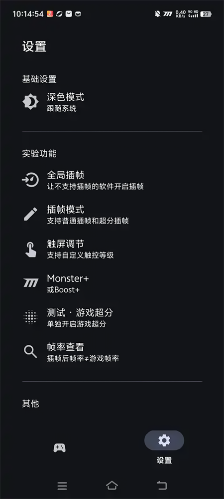 星之旅app