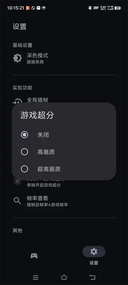 星之旅app