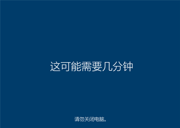 微软Windows10易升