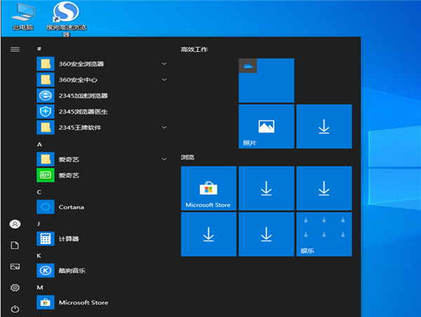 微软Windows10易升
