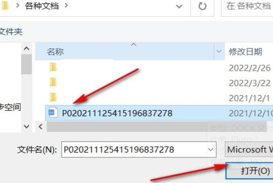 橙瓜码字PC客户端2025