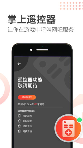 简喵app