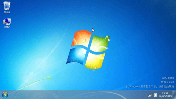 安卓运行Win7模拟器