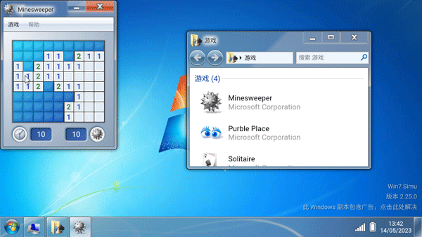 安卓运行Win7模拟器