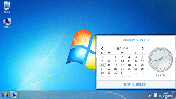 安卓运行Win7模拟器