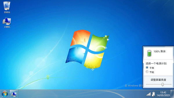 安卓运行Win7模拟器