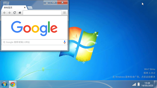 安卓运行Win7模拟器