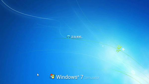 安卓运行Win7模拟器