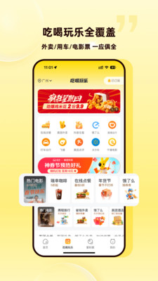 蜜源APP