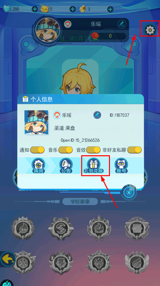 超级精灵手表(零氪无限刷充)