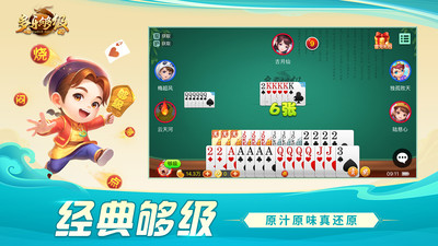 多乐够级手机版