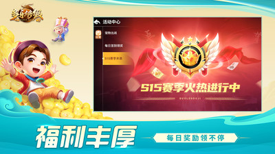 多乐够级手机版