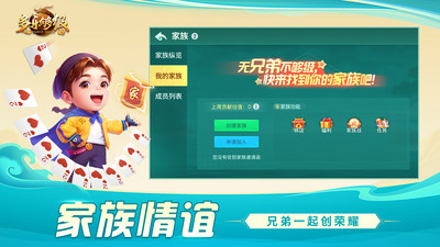 多乐够级手机版