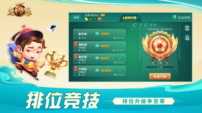 多乐够级手机版