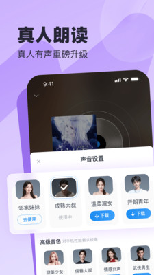 米读免费小说大全