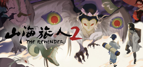 山海旅人2中文版