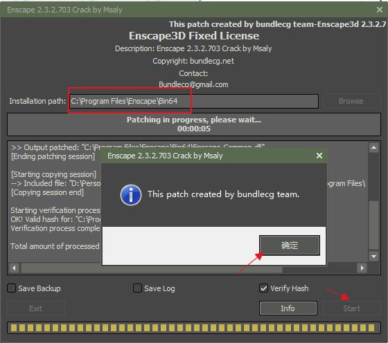 Enscape中文特别版安装方法