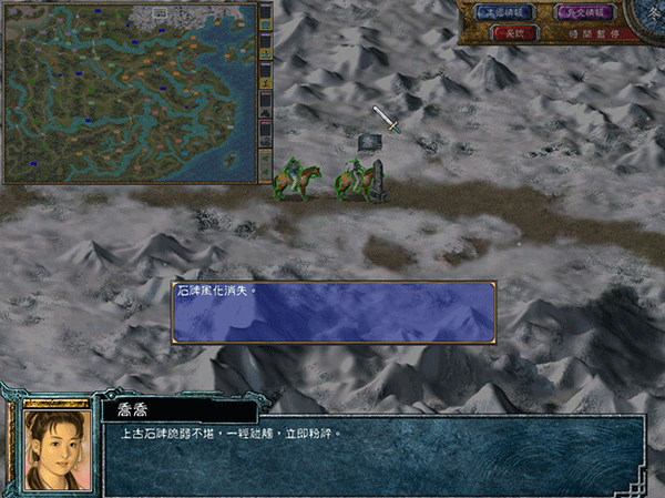 三国群英传6硬盘版