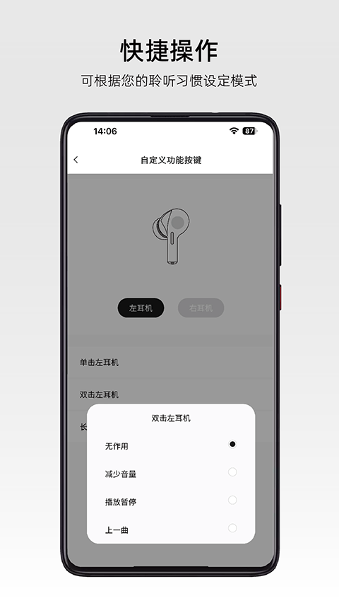 RoseLink官方版