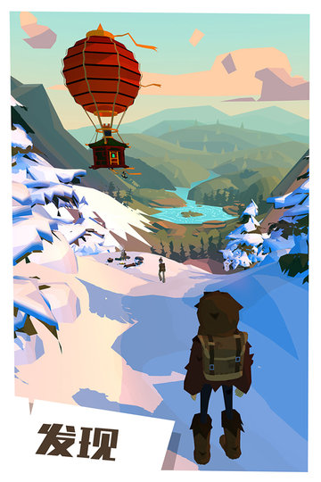 边境之旅汉化修改版