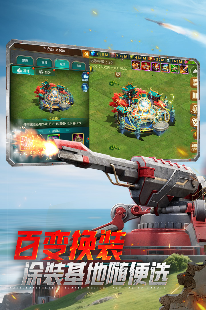 坦克前线无限钻石破解版