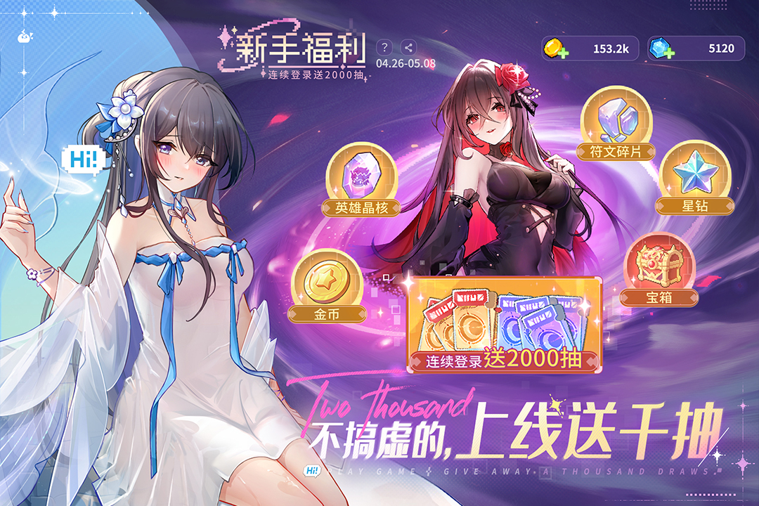 指尖像素城无限资源破解版