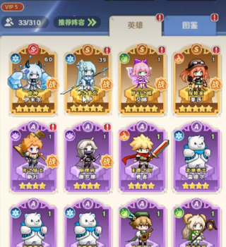 指尖像素城官方正版截图2