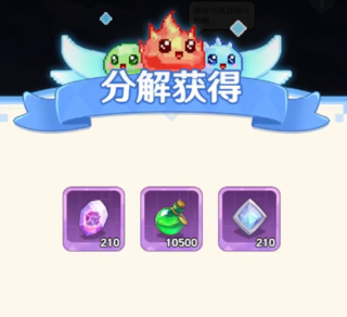 指尖像素城官方正版截图4
