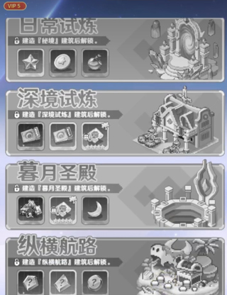 指尖像素城官方正版截图6
