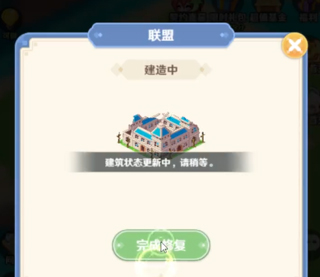 指尖像素城官方正版截图7