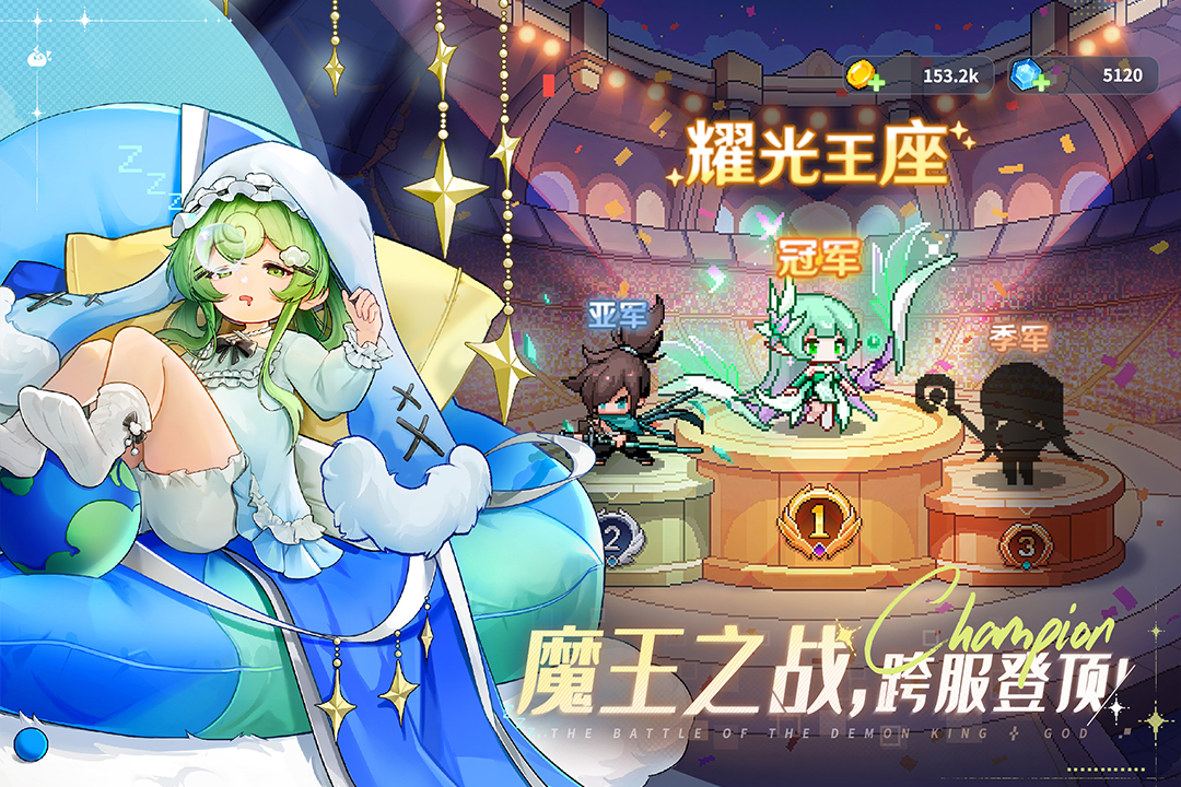 指尖像素城无限资源破解版