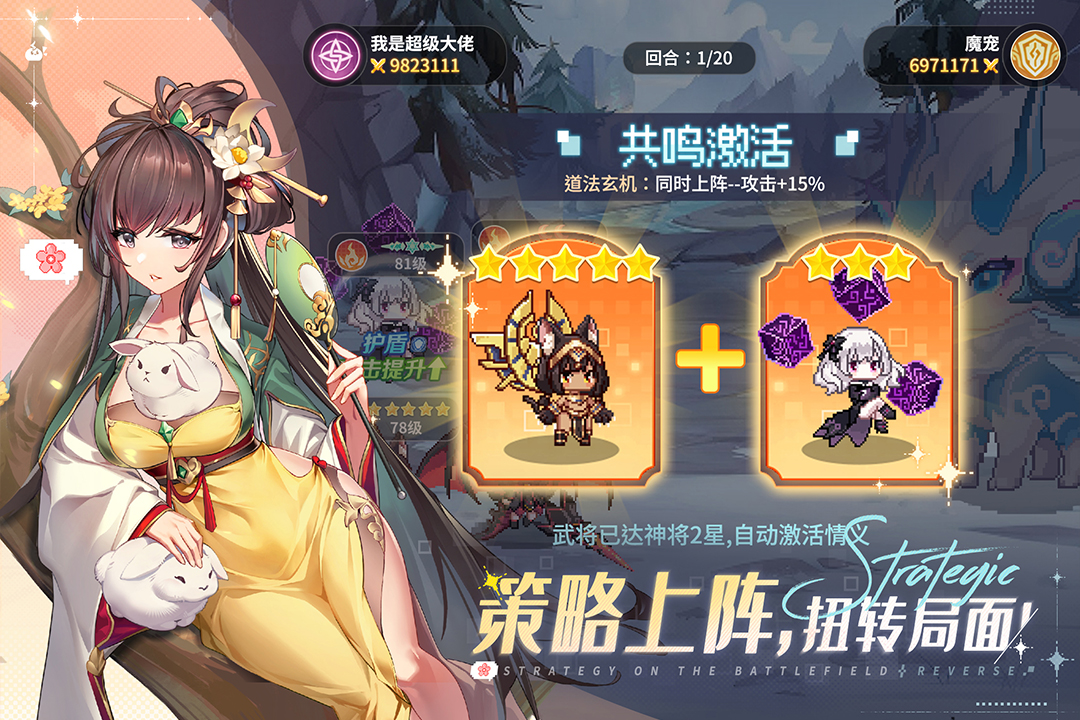 指尖像素城无限资源破解版
