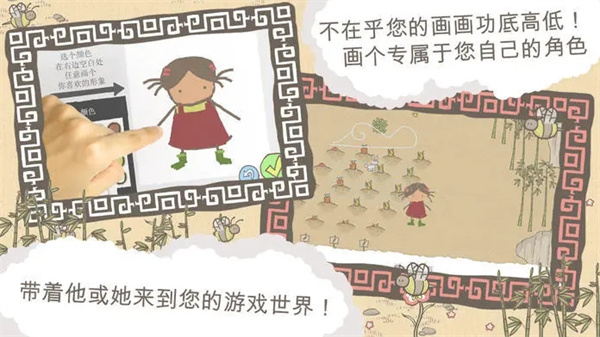 画个火柴人完整破解版