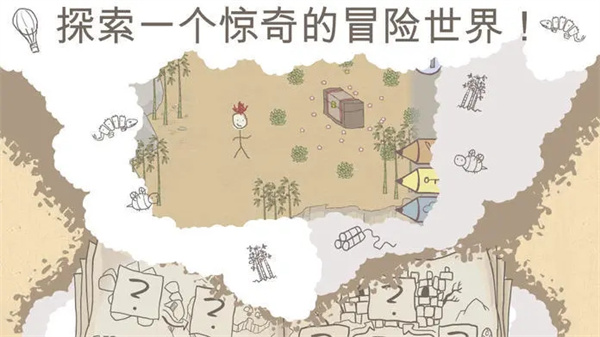 画个火柴人完整破解版