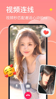 皮蛋交友APP