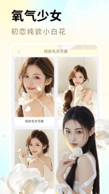 脸猫(一键魔法变装)