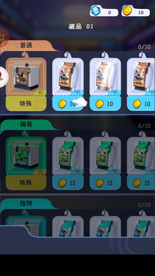 狗头卡包游戏