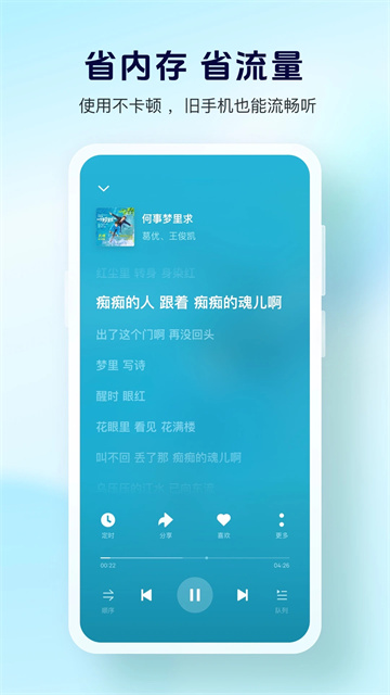 酷狗音乐大字版2025最新版