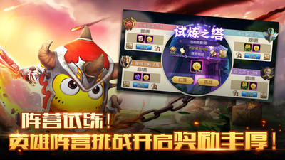 我叫MT2手游官方版