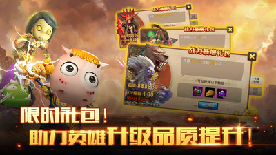 我叫MT2手游官方版