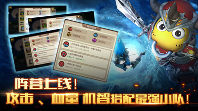 我叫MT2手游官方版