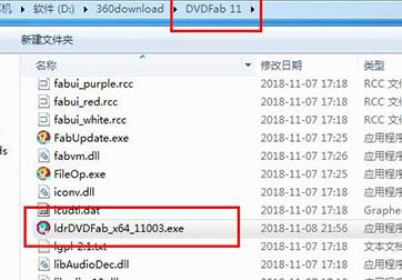 DVDFab Virtual Drive虚拟光驱