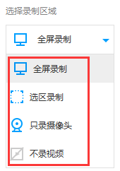 EV录屏电脑破解版