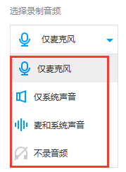 EV录屏电脑破解版