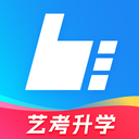 艺术升志愿填报APP