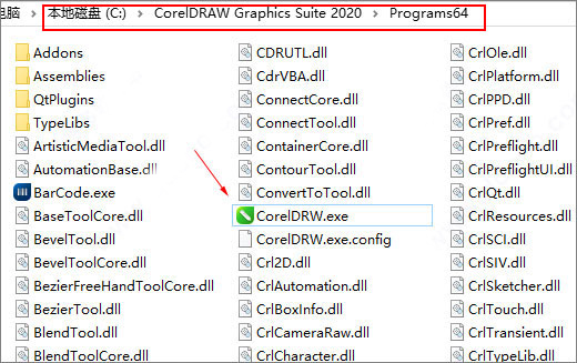 CorelDRAW2020绿色精简版