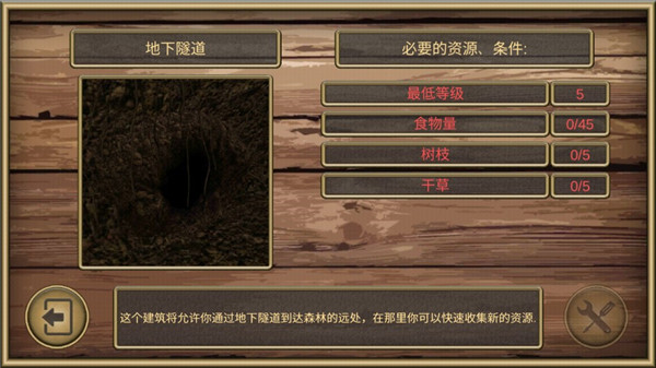 老鼠模拟器无限资源破解版