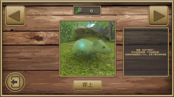 老鼠模拟器无限资源破解版