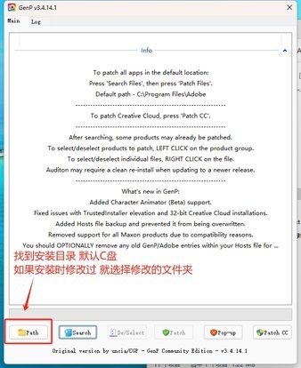 AdobeGenP全系列激活工具
